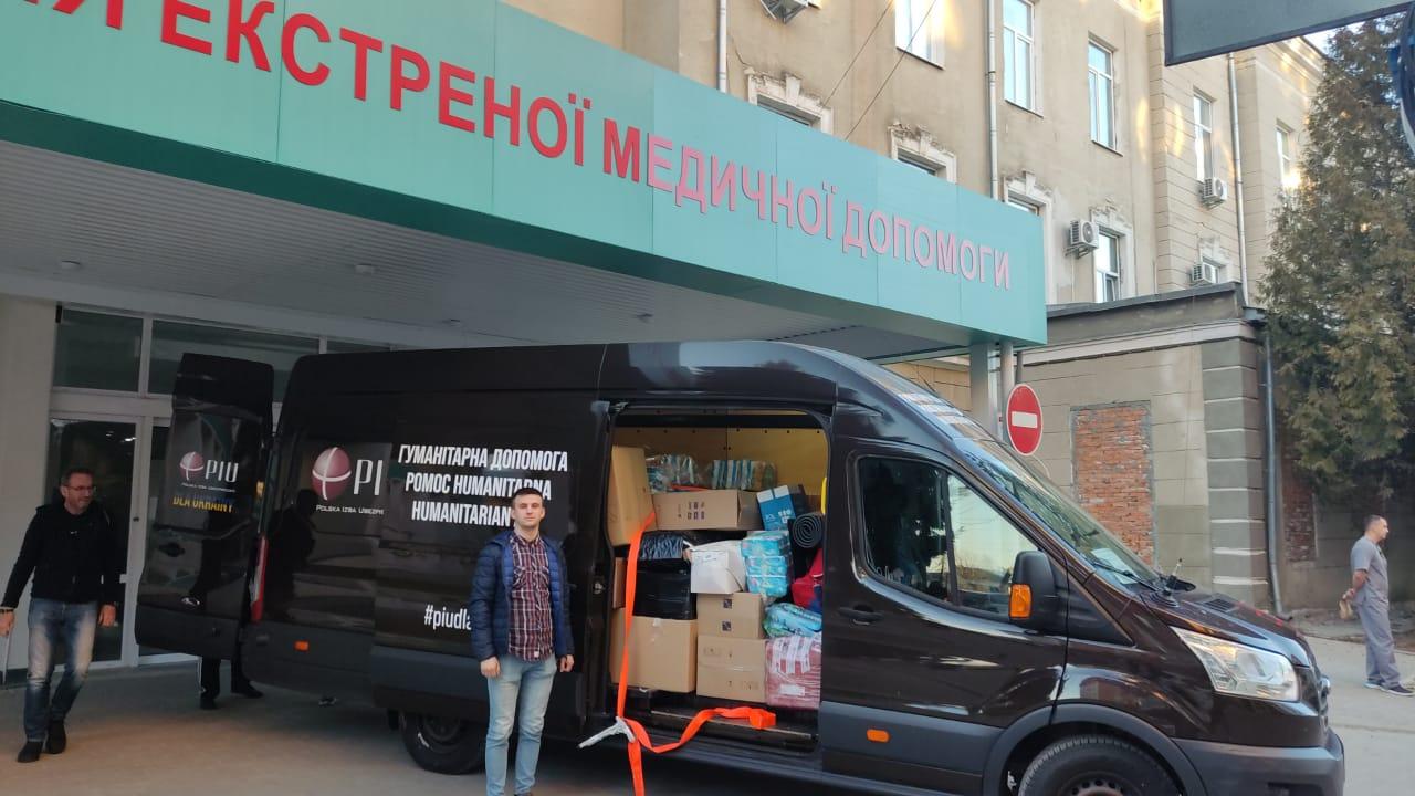  Вдячні за допомогу!